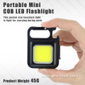 USB Rechargeable Emergency Mini LED Pocket Keychain